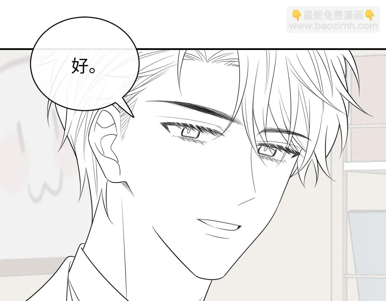第12话  你为什么会当爱豆？110