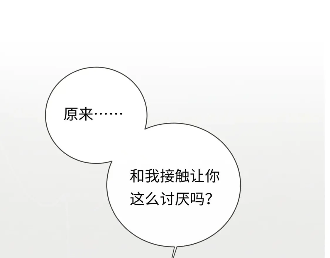 第37话  怎么会有这么离谱的CP105