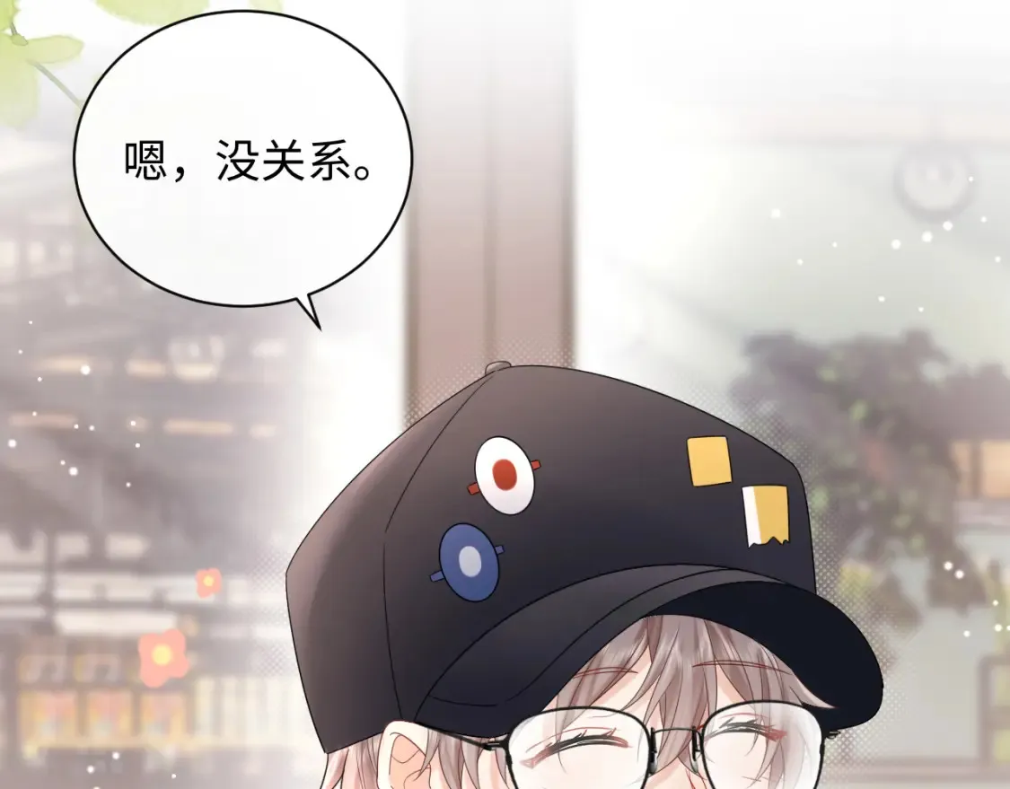第8话 你两成了？27