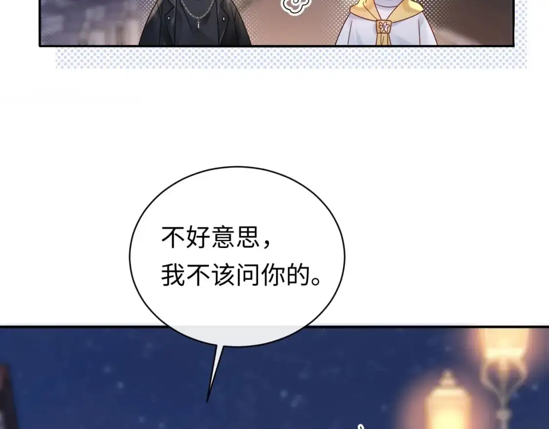 第16话  影帝的脑补85