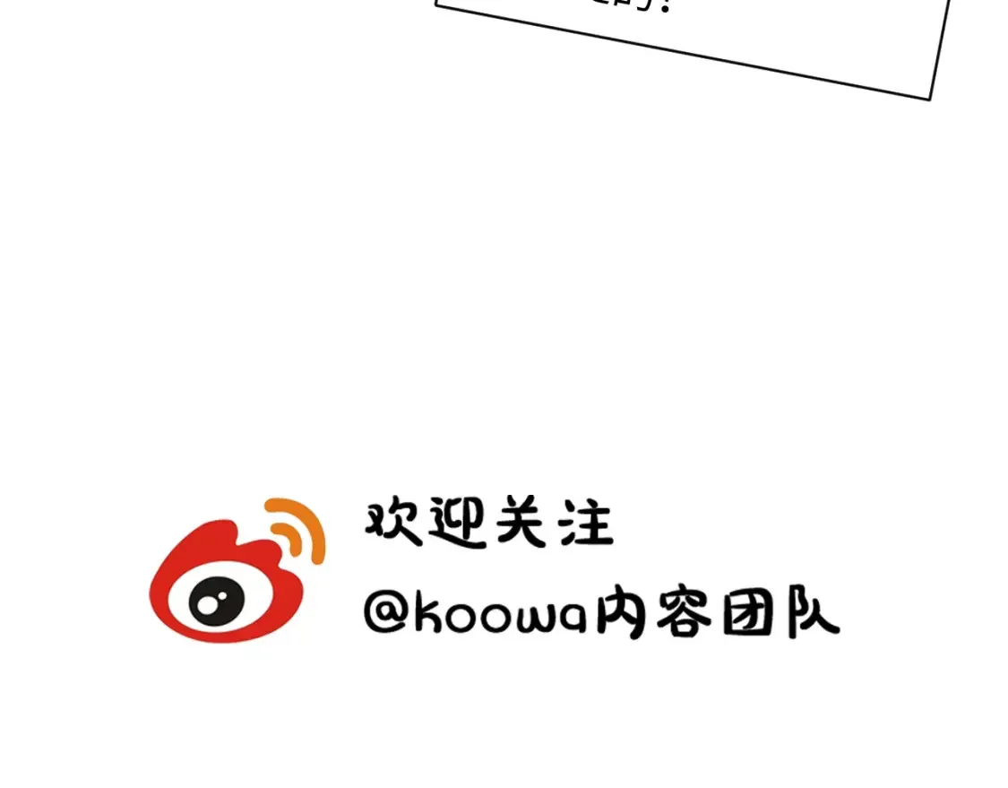 第31话 那就再说一次晚安114