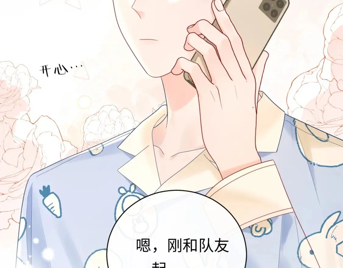 第34话  我们孩子都有了！23