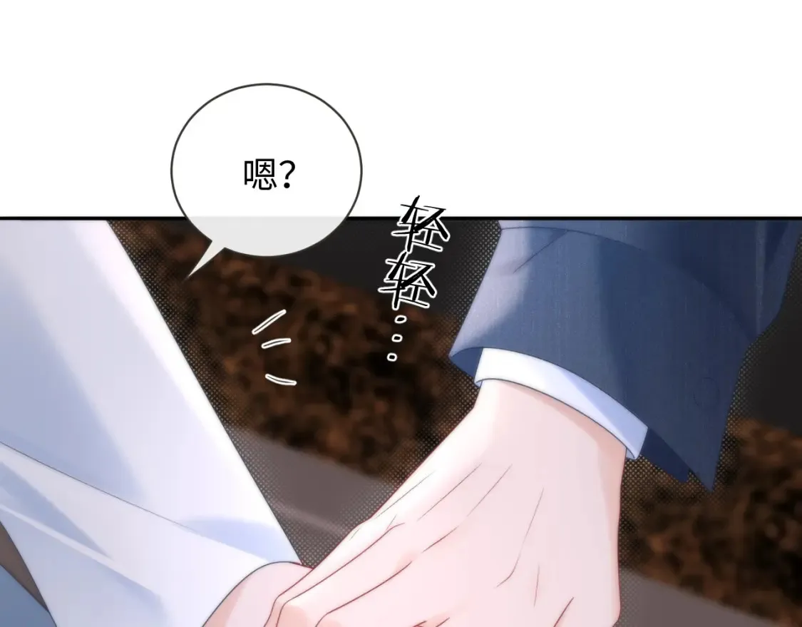 第31话 那就再说一次晚安34