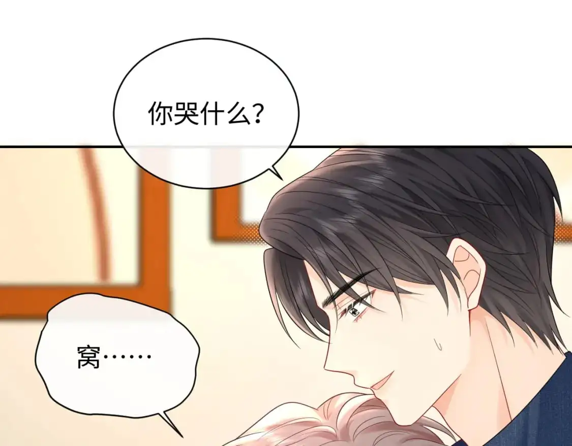 第25话  我不是你妈妈！9