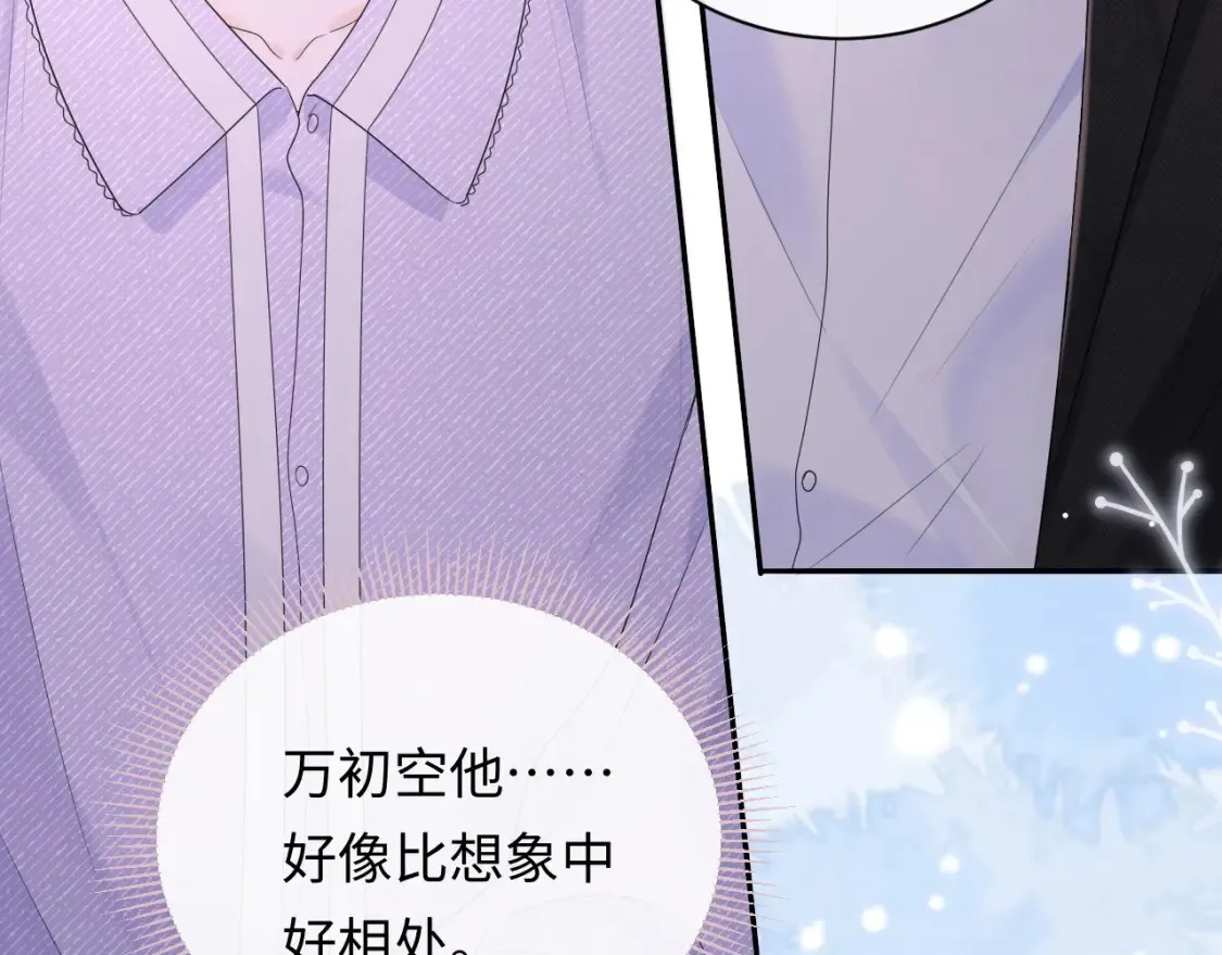 第4话 社恐怎么破冰啊！83