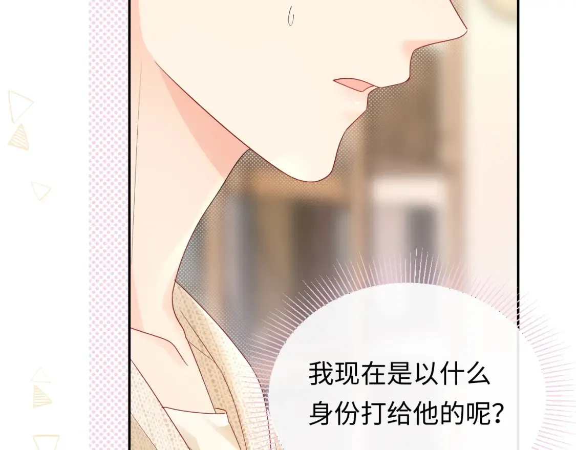 第36话 不堪回首的过去81