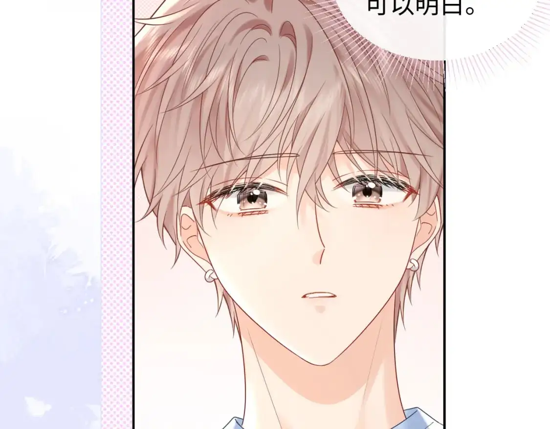 第14话  下次一起游戏吧6