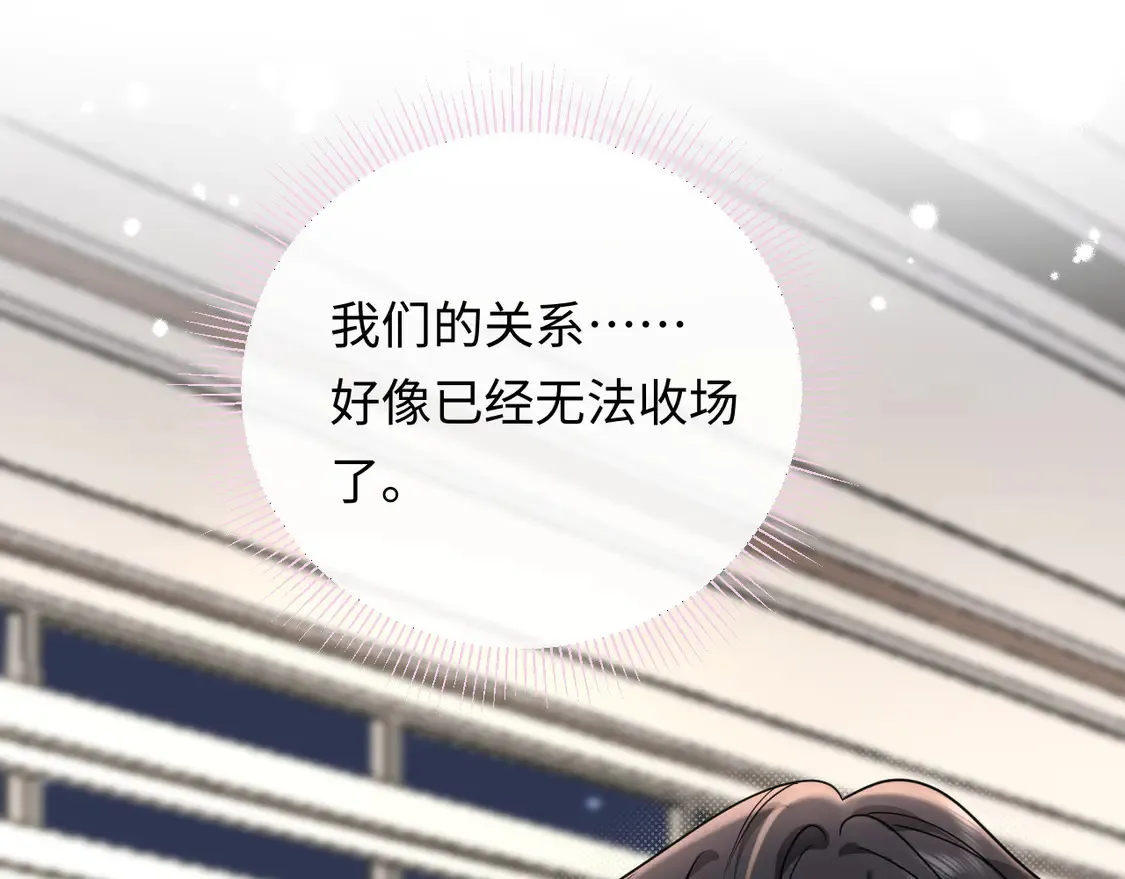 第39话 我批准了0