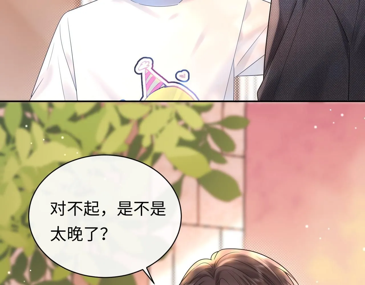 第12话  你为什么会当爱豆？33