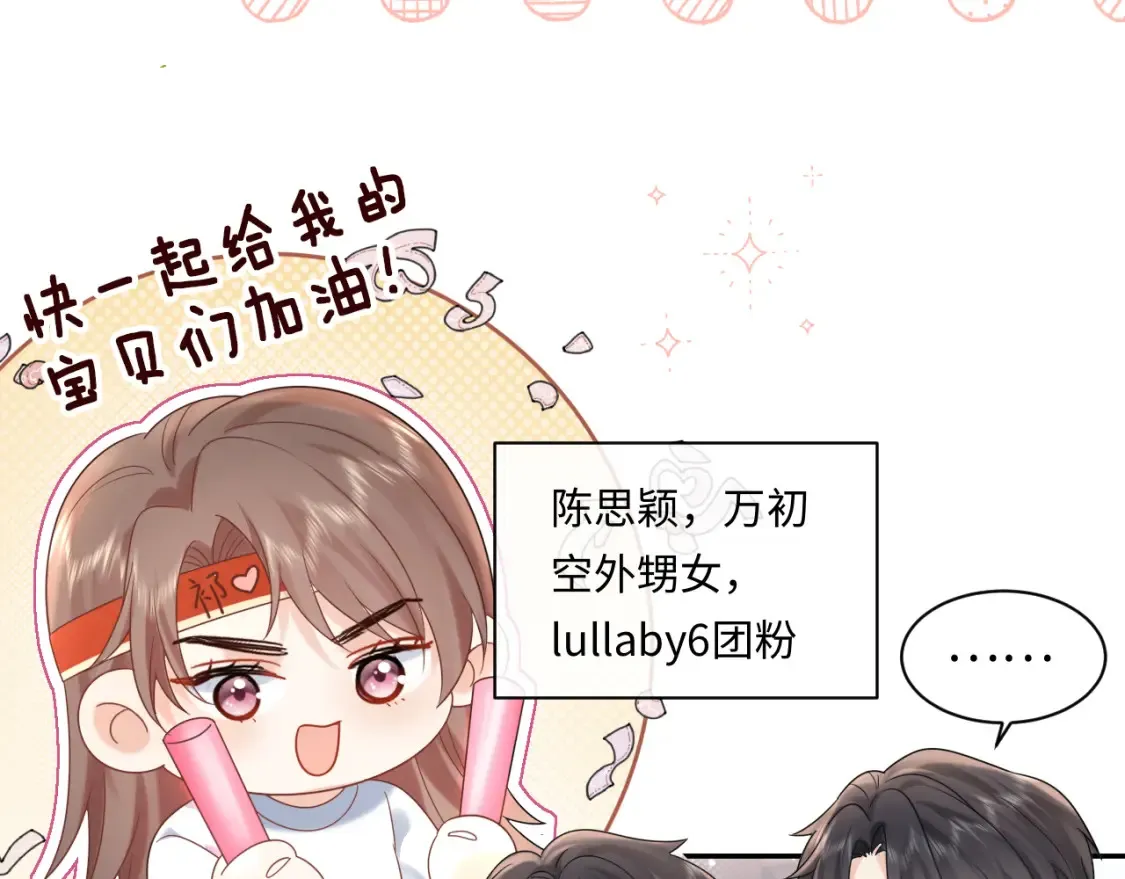 第8话 你两成了？46