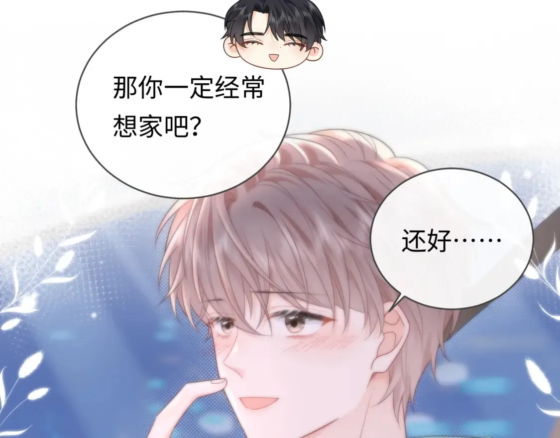 第31话 那就再说一次晚安30