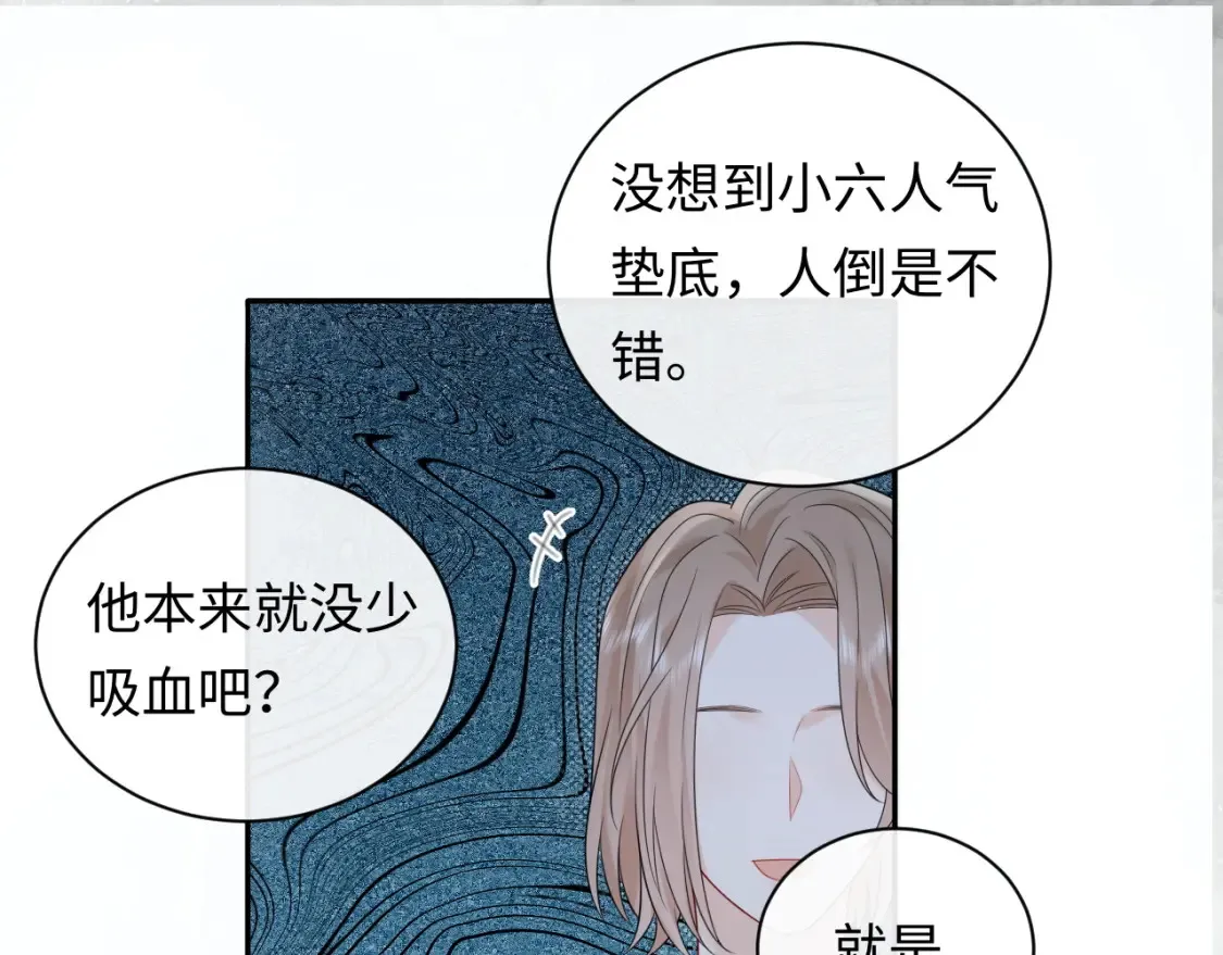 第32话  这根本就是强行认识37