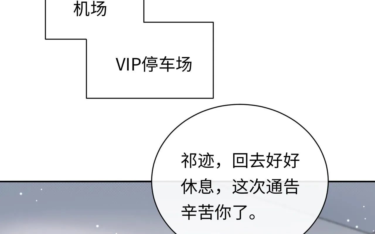 第12话  你为什么会当爱豆？0