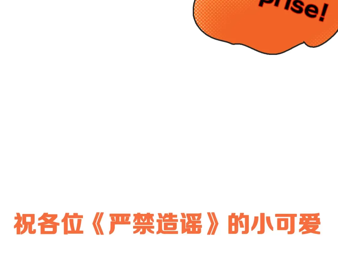 小剧场 大年三十的快递6