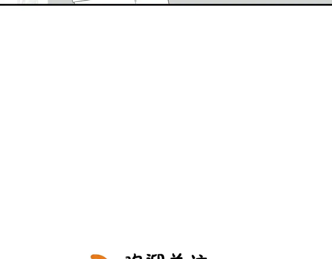 第16话  影帝的脑补112