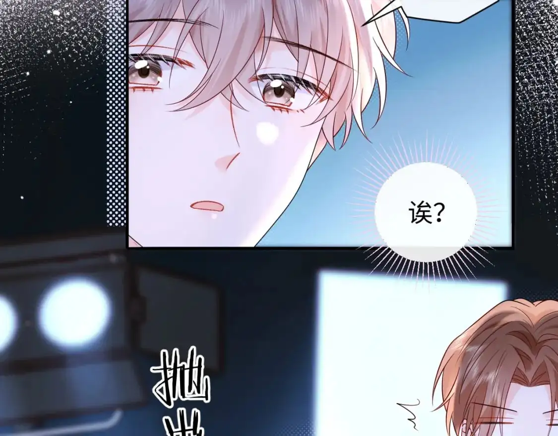 第17话  假糖？不，真的！60