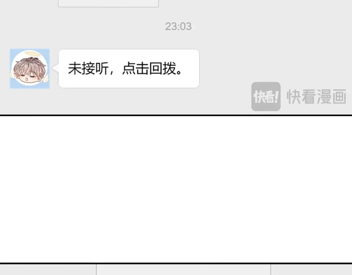 第31话 那就再说一次晚安81