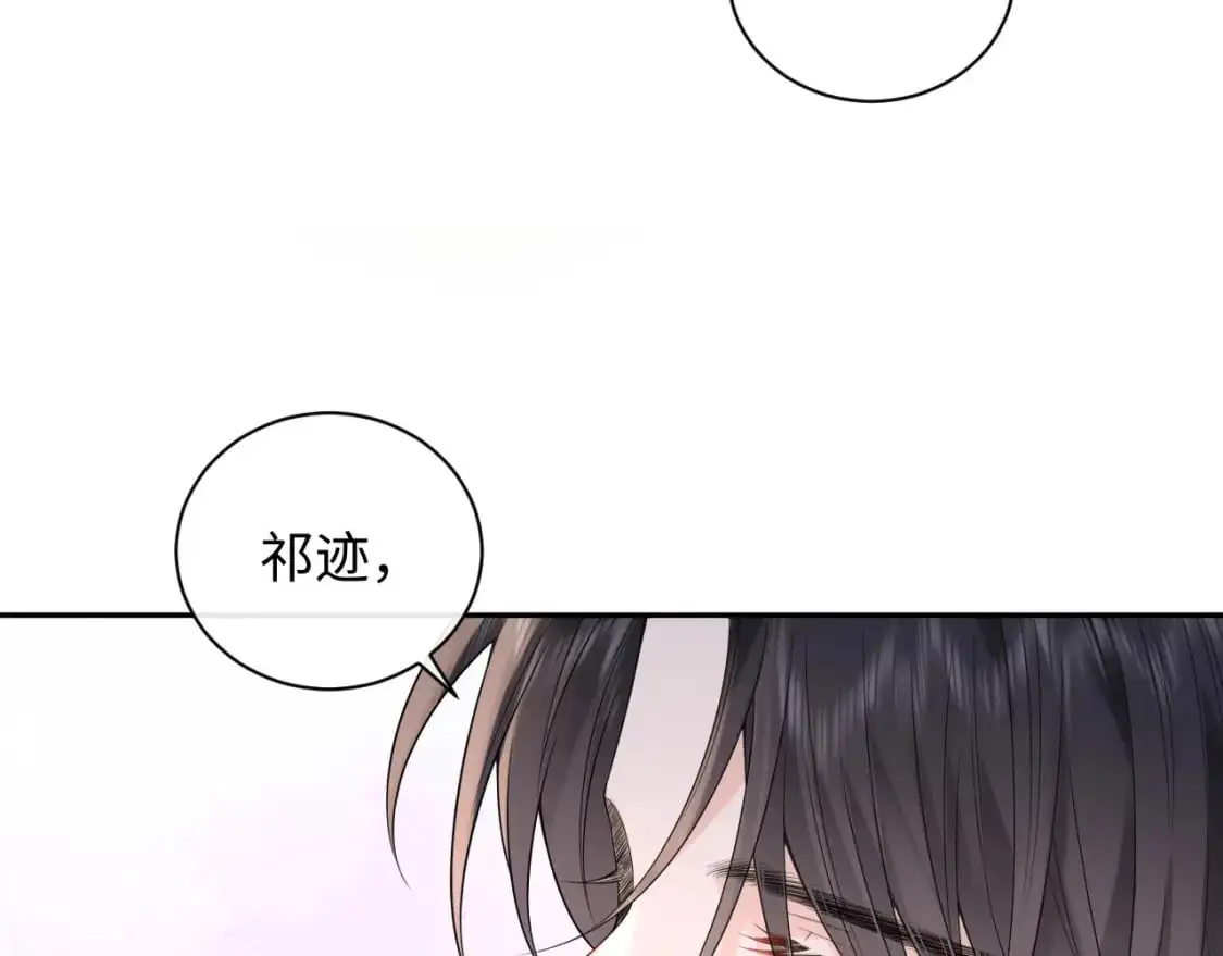 第22话 你什么时候跟我表白？26