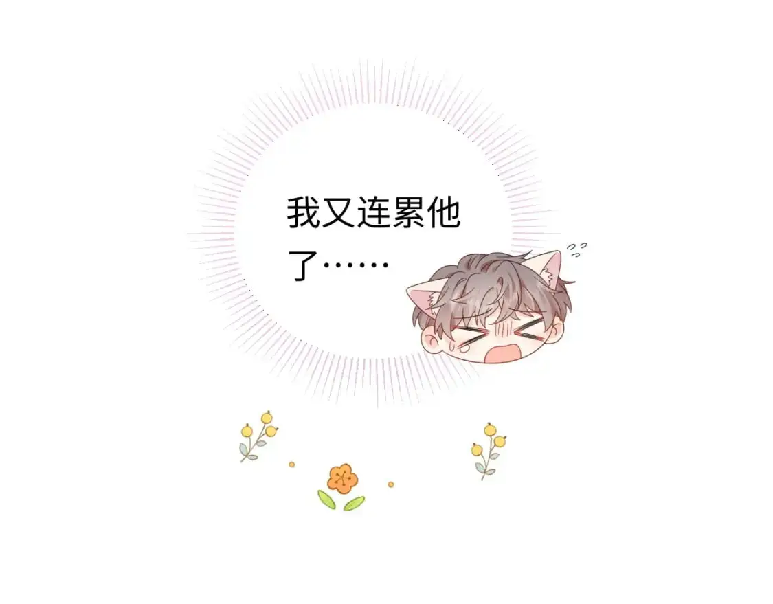 第24话 酒后助兴15
