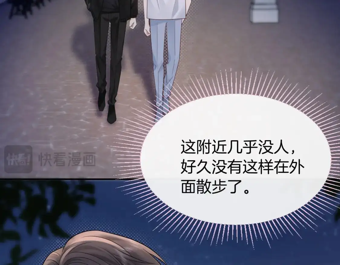 第16话  影帝的脑补70