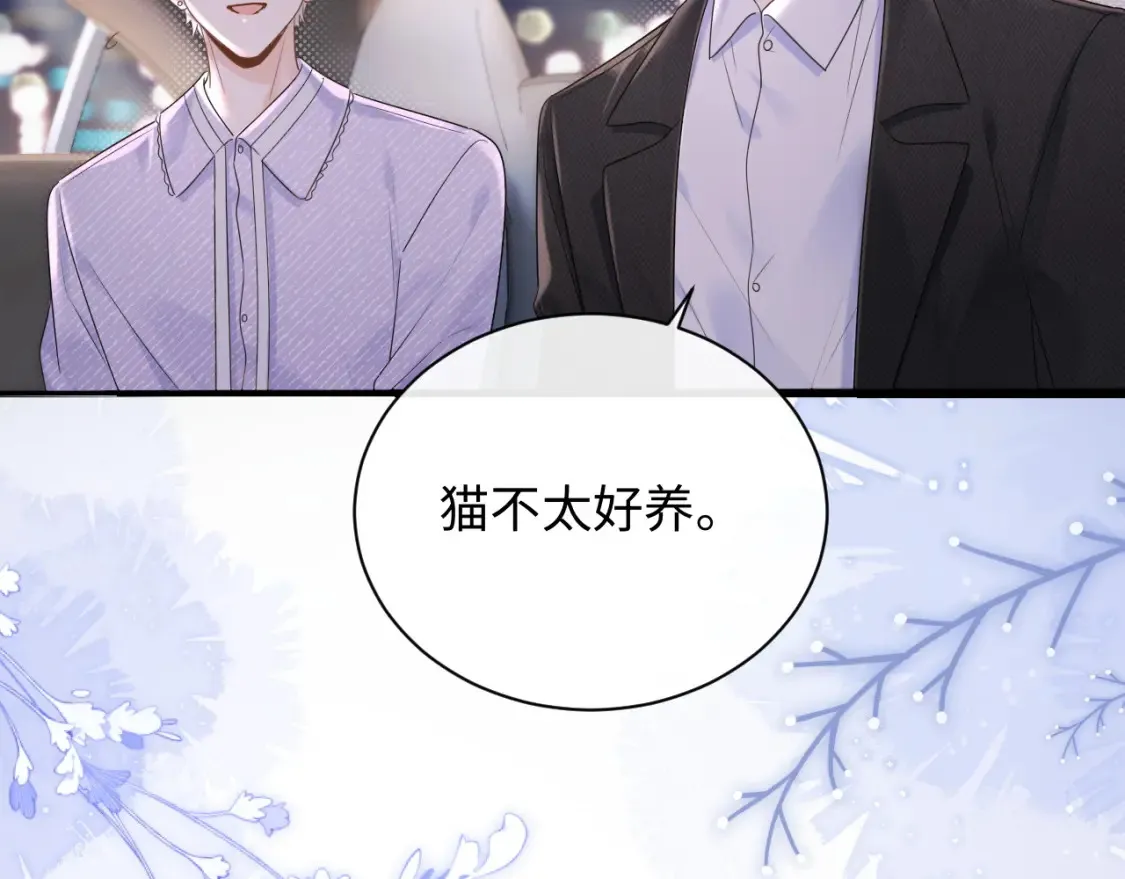 第4话 社恐怎么破冰啊！55