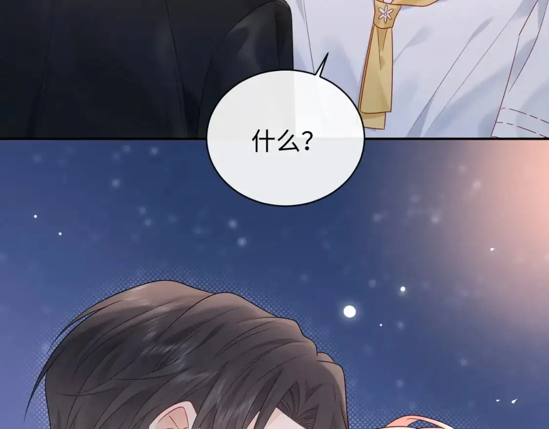 第16话  影帝的脑补101