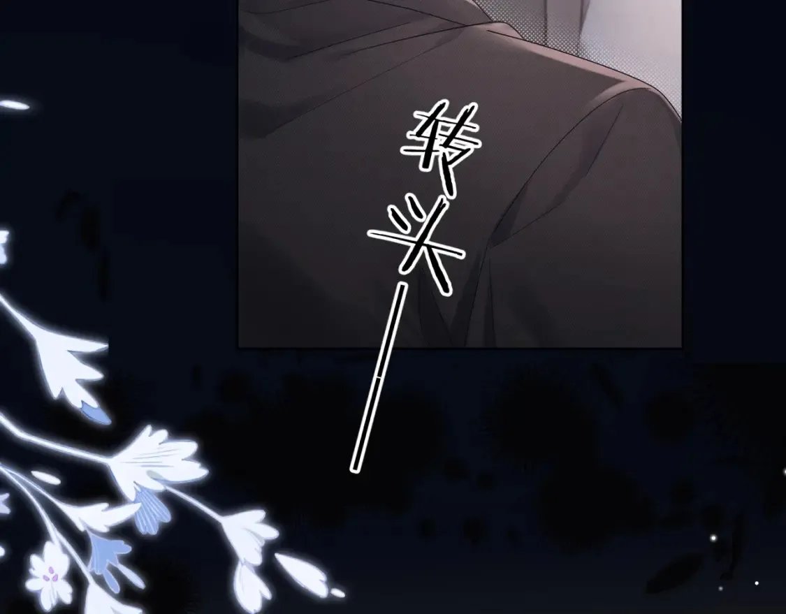 第4话 社恐怎么破冰啊！95