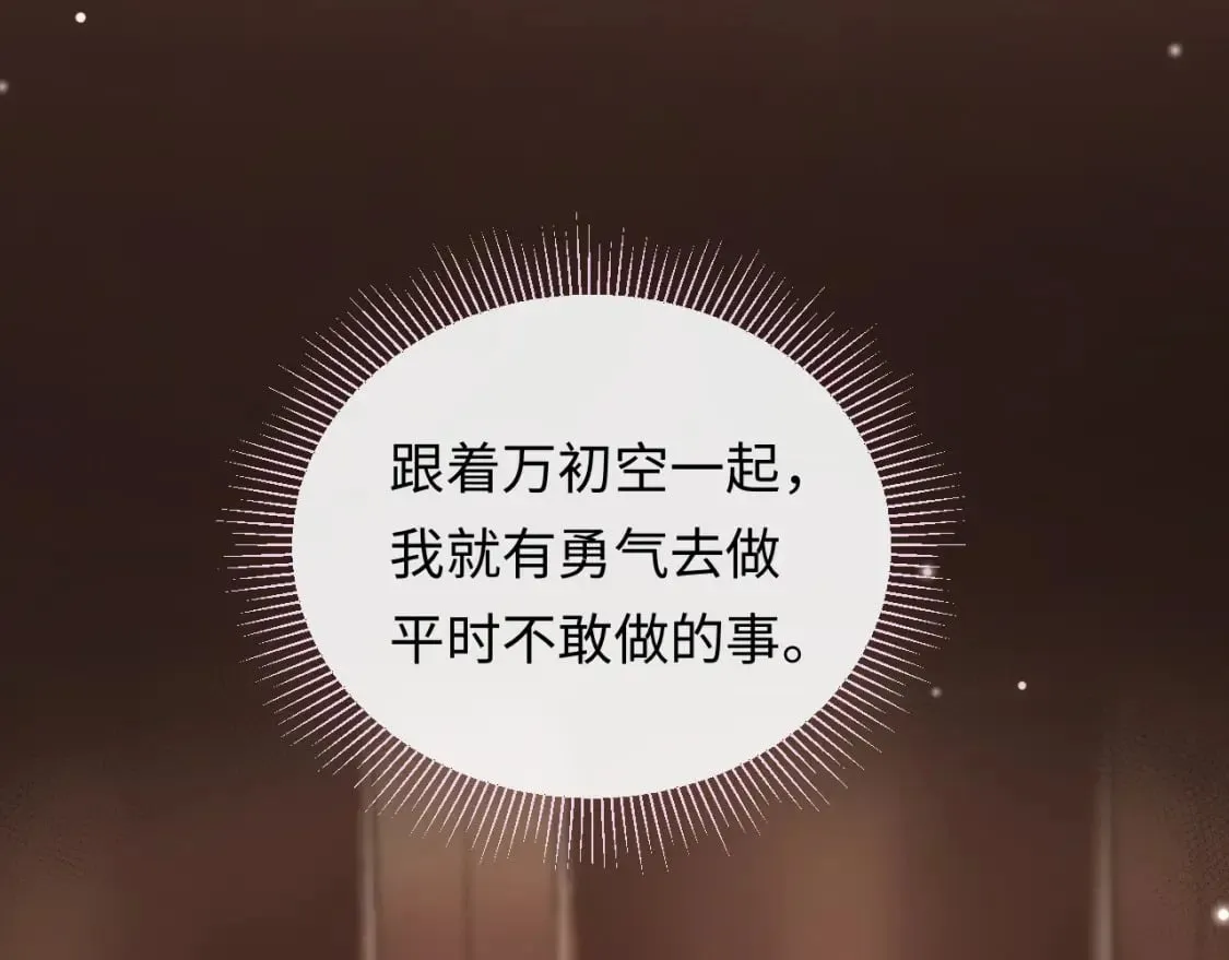 第28话  心与心的距离17