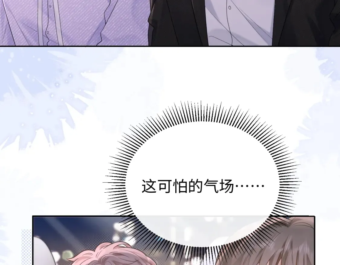 第4话 社恐怎么破冰啊！28
