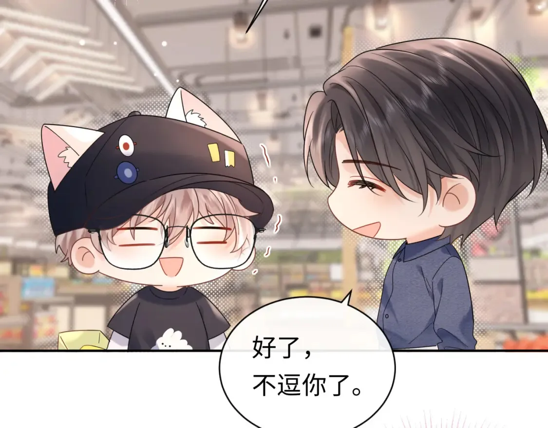第7话 "惊天"大八卦！88