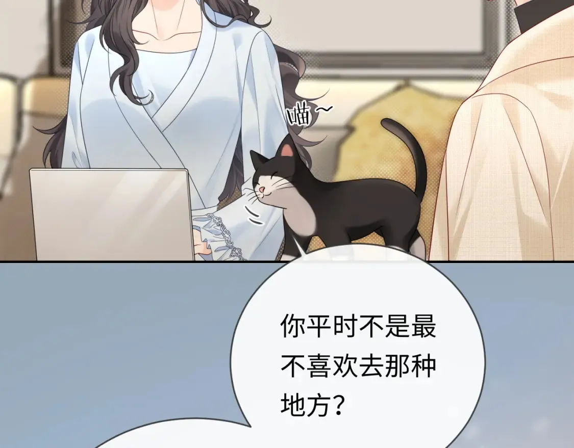 第31话 那就再说一次晚安18