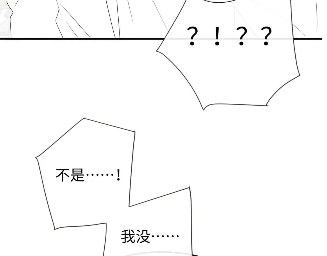 第37话  怎么会有这么离谱的CP108
