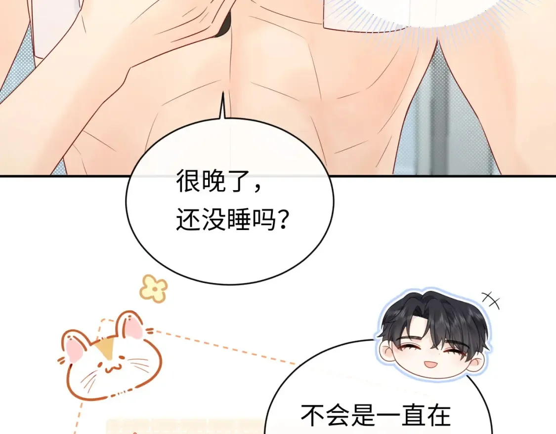 第31话 那就再说一次晚安92
