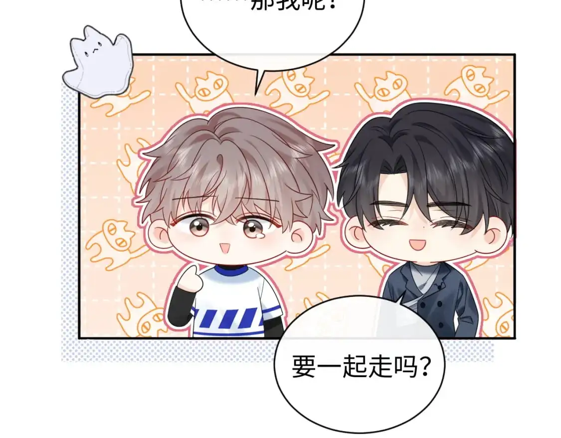 第18话 你的口红晕开了22