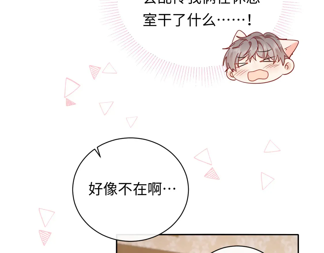 第39话 我批准了84