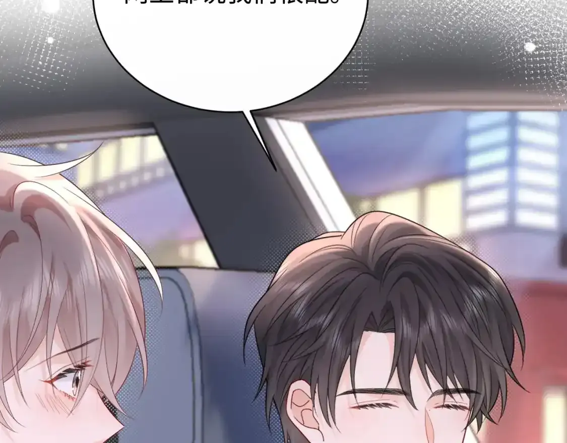 第29话 说不清道不明94