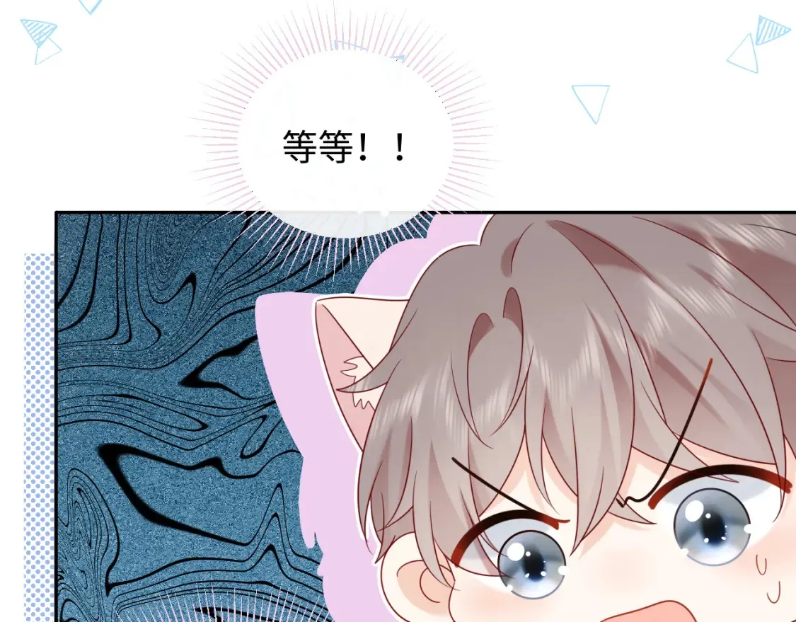第23话 给小猫的礼物30