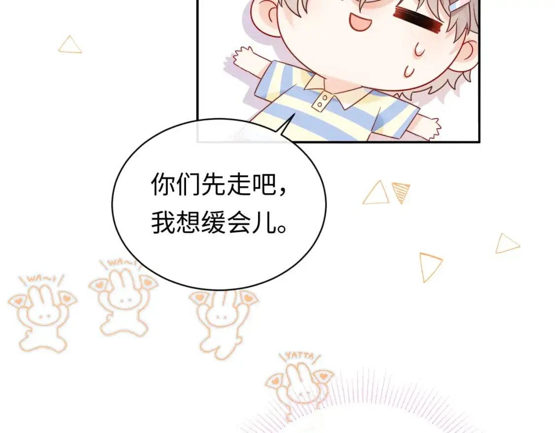 第14话  下次一起游戏吧89