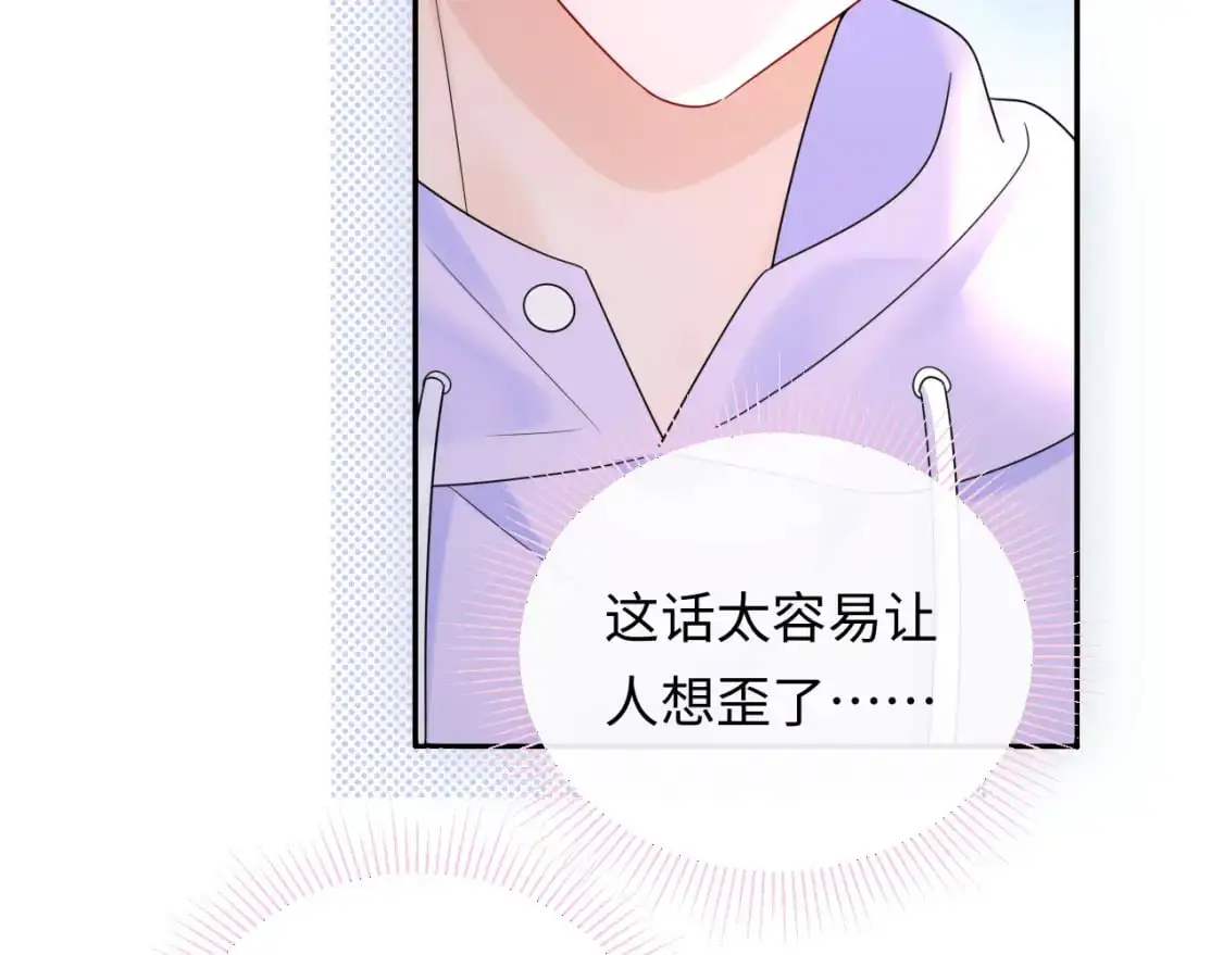 第19话 小猫咪一只就够了40