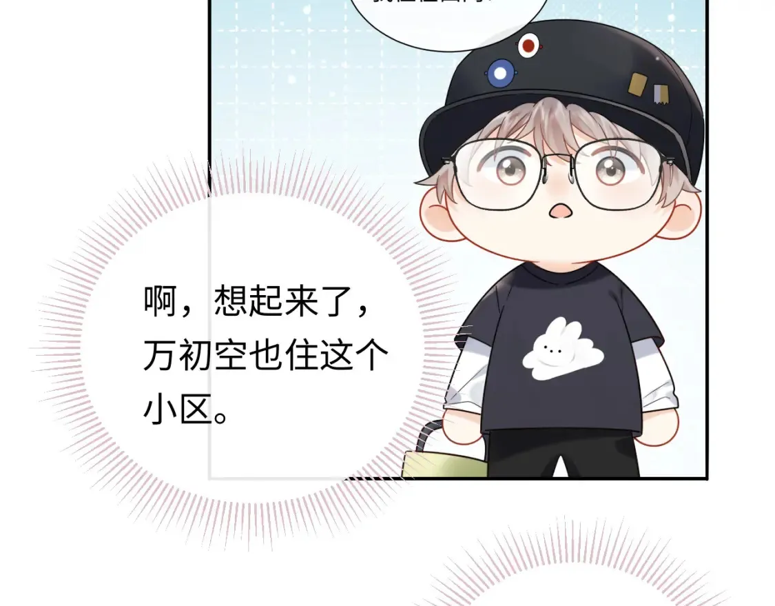 第6话 褪去星光的爱豆78