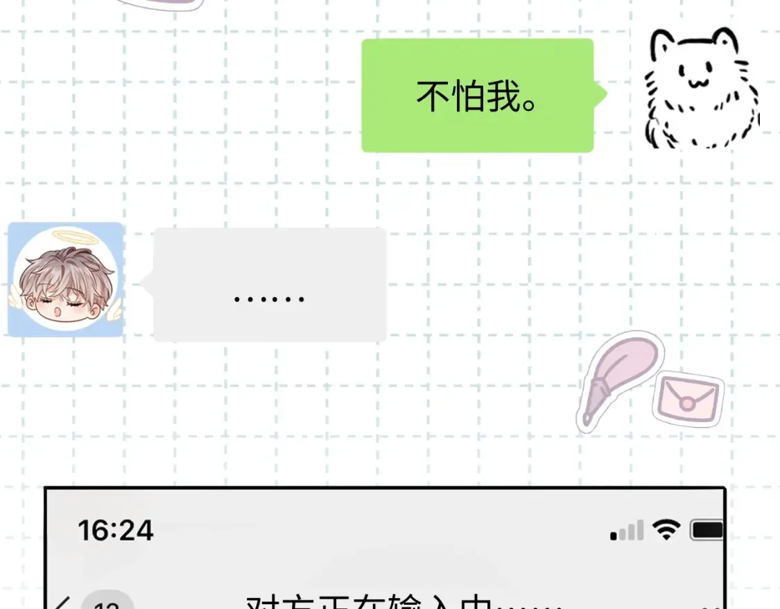 第8话 你两成了？70