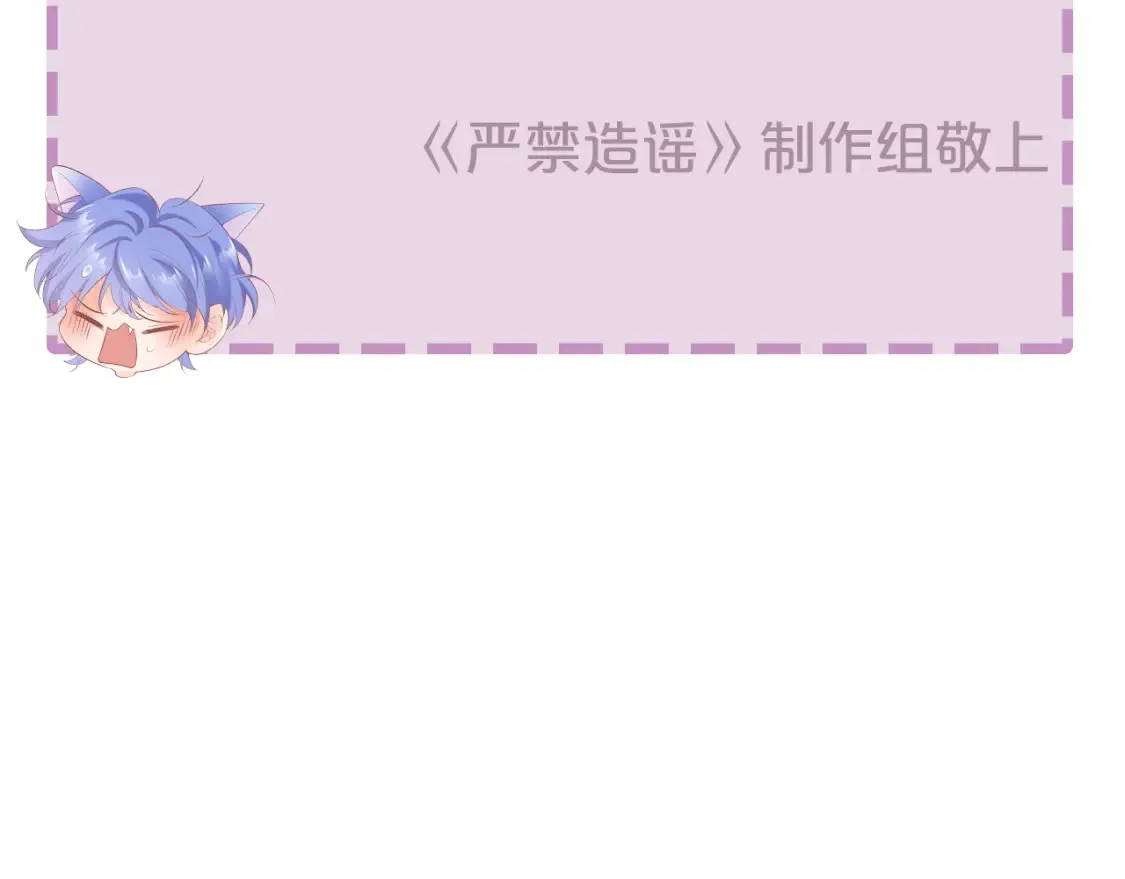 停更公告2