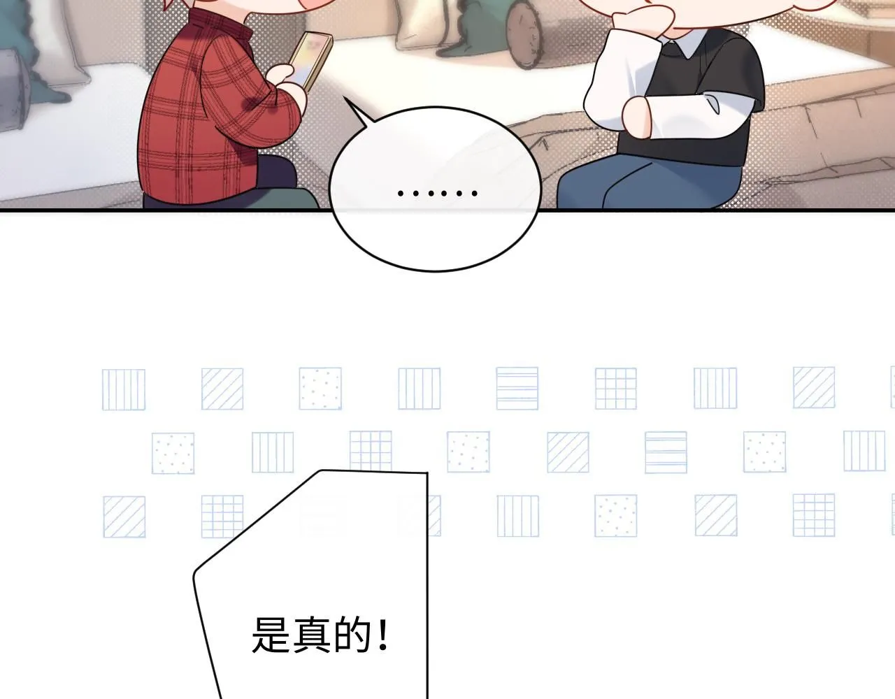 第10话  酒店遇私生90