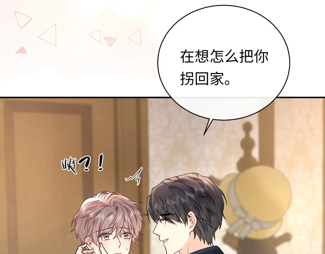 第39话 我批准了56