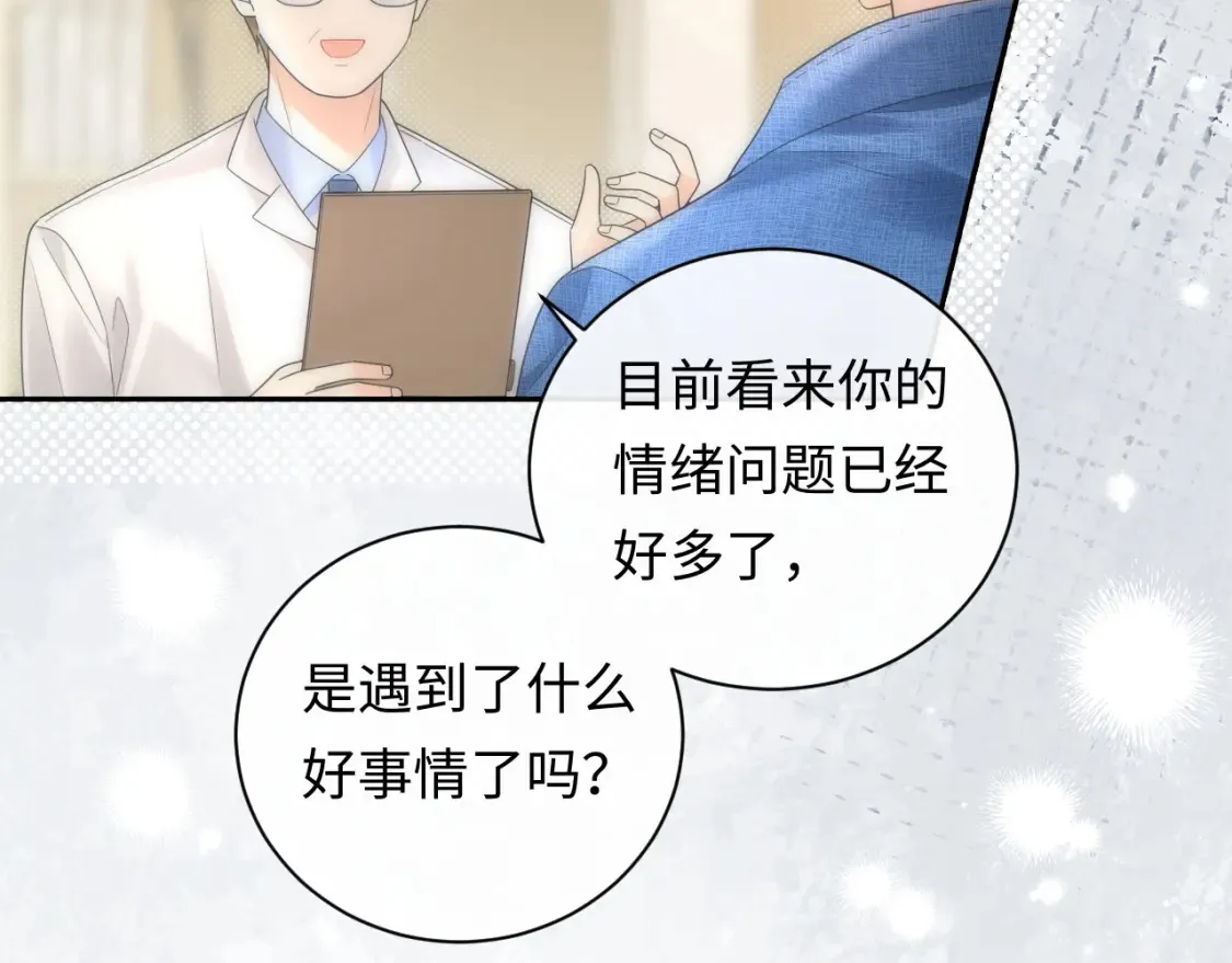第35话 这就是挑衅吧！19