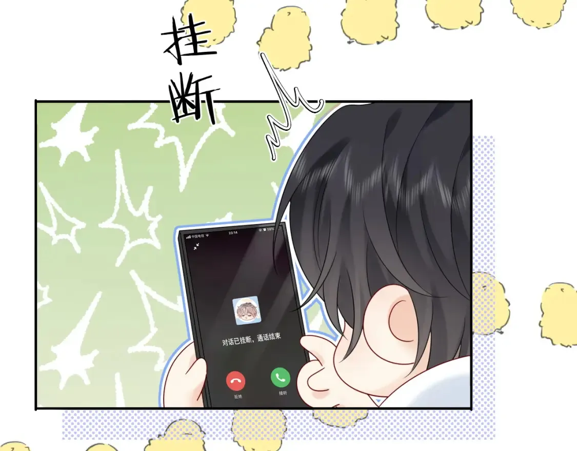 第31话 那就再说一次晚安79