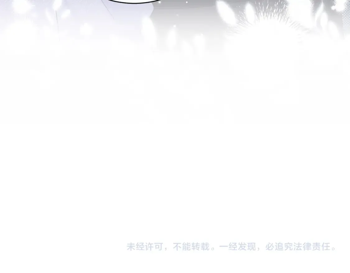 第3话 想象中的“他”84