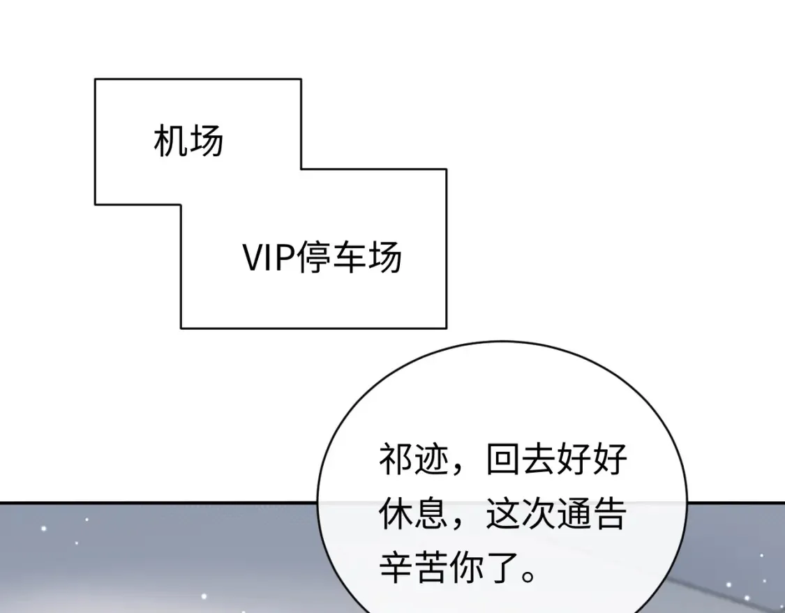 重制公告！8月6日1-8话全新版上线！12