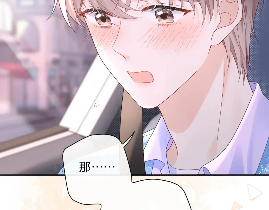 第30话 我们的学生时代1