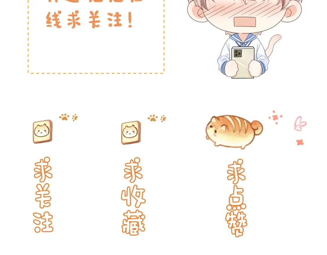 第3话 想象中的“他”95
